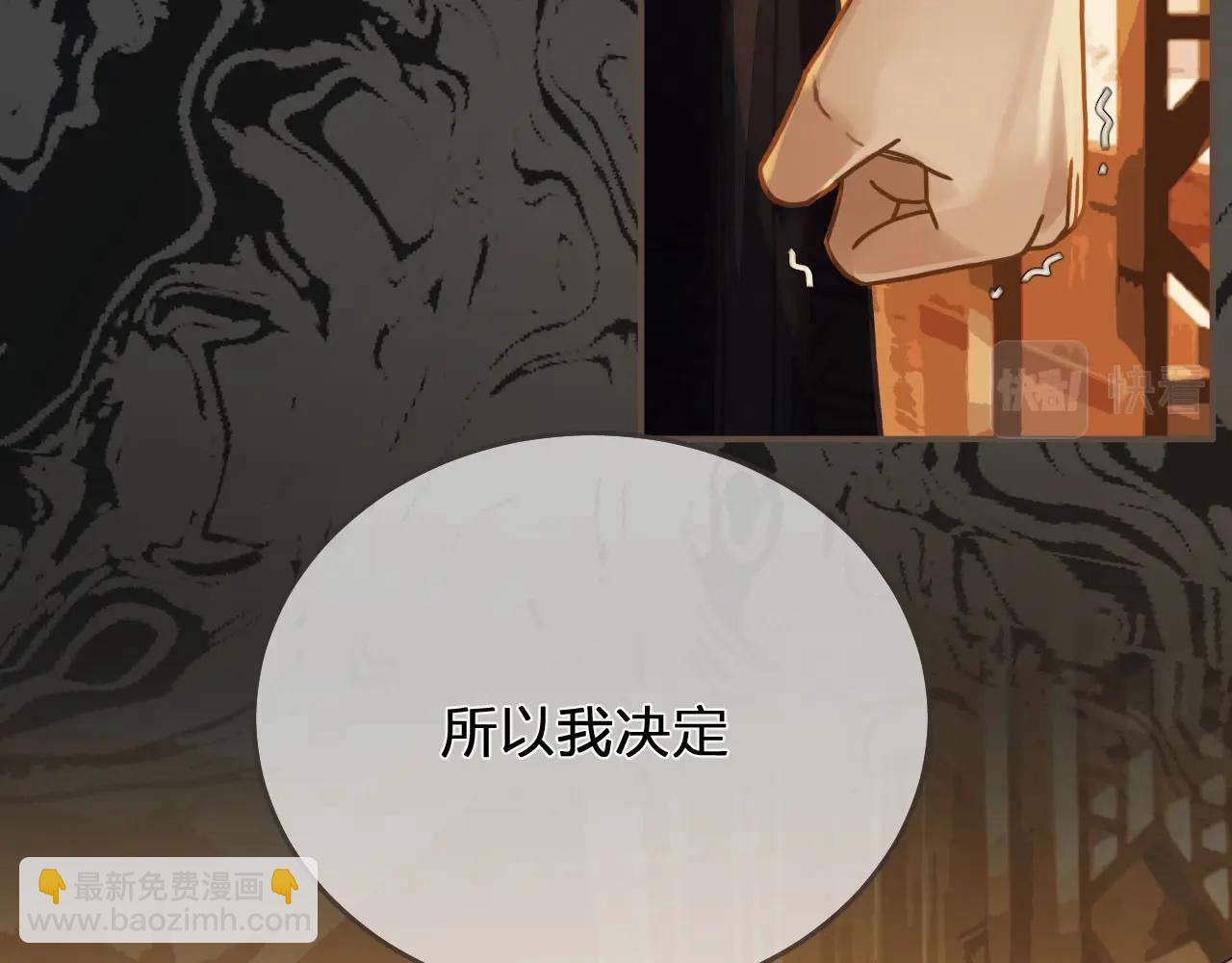 第96话 意外频发(1/3)-第99话