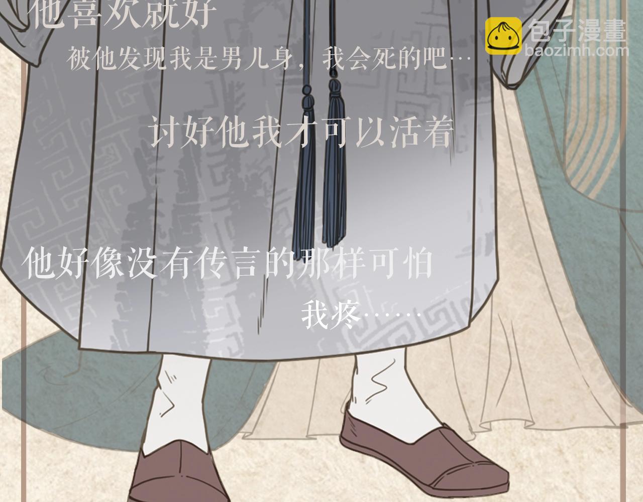 人物私密档案公布！-第1话