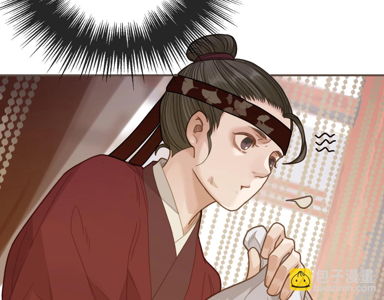 第9话 凌迟的刑罚(1/3)-第11话
