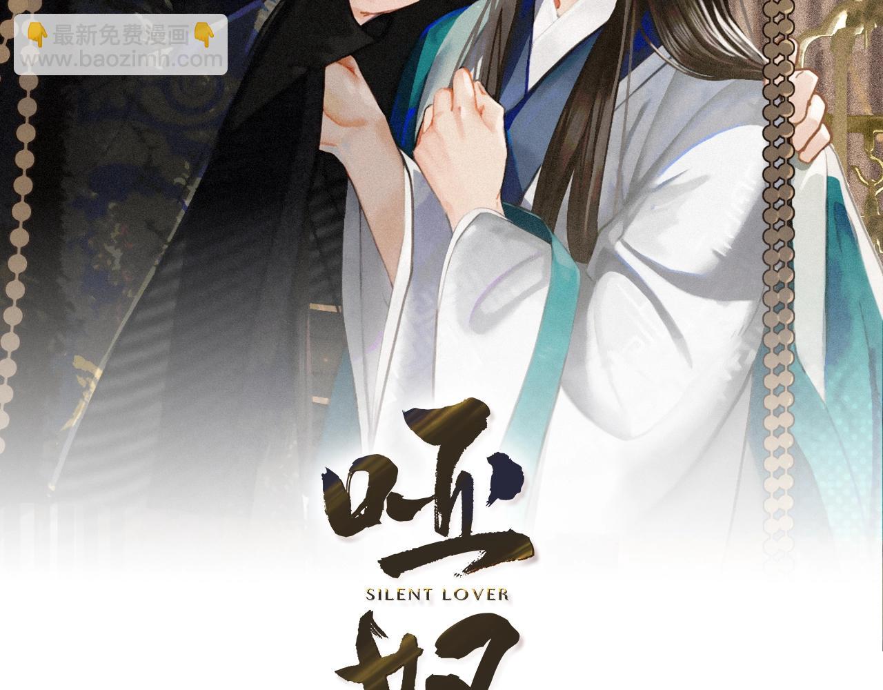 第9话 凌迟的刑罚(1/3)-第11话