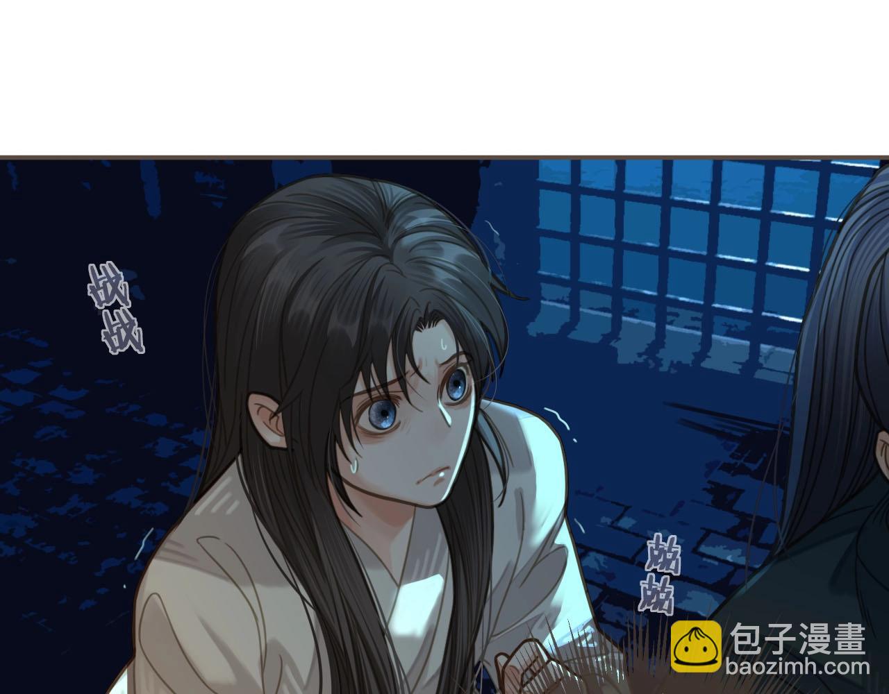 第9话 凌迟的刑罚(1/3)-第11话