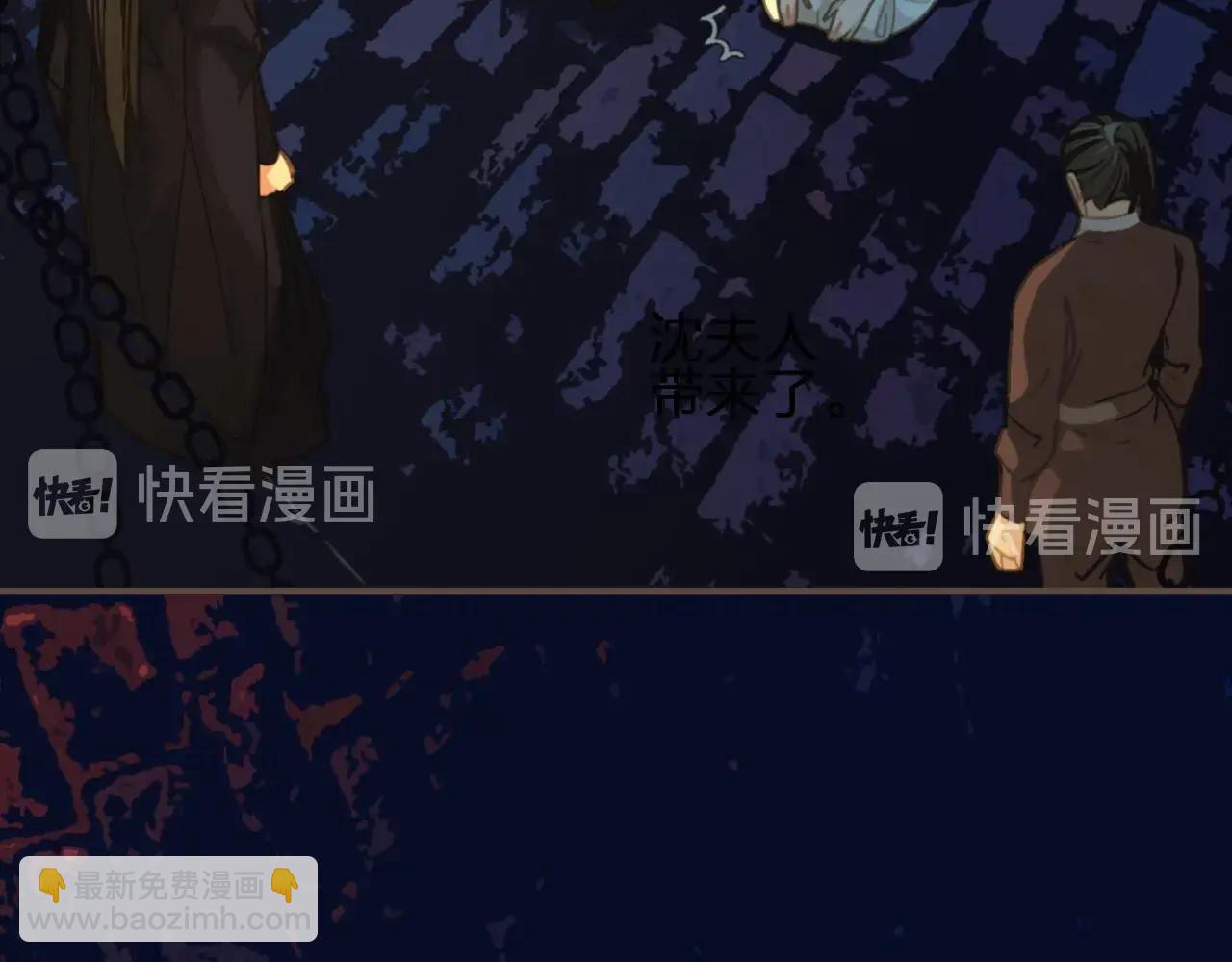 第9话 凌迟的刑罚(1/3)-第11话