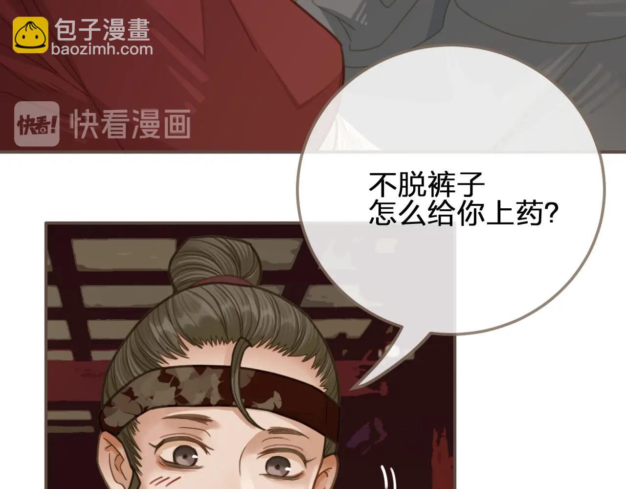第9话 凌迟的刑罚(1/3)-第11话