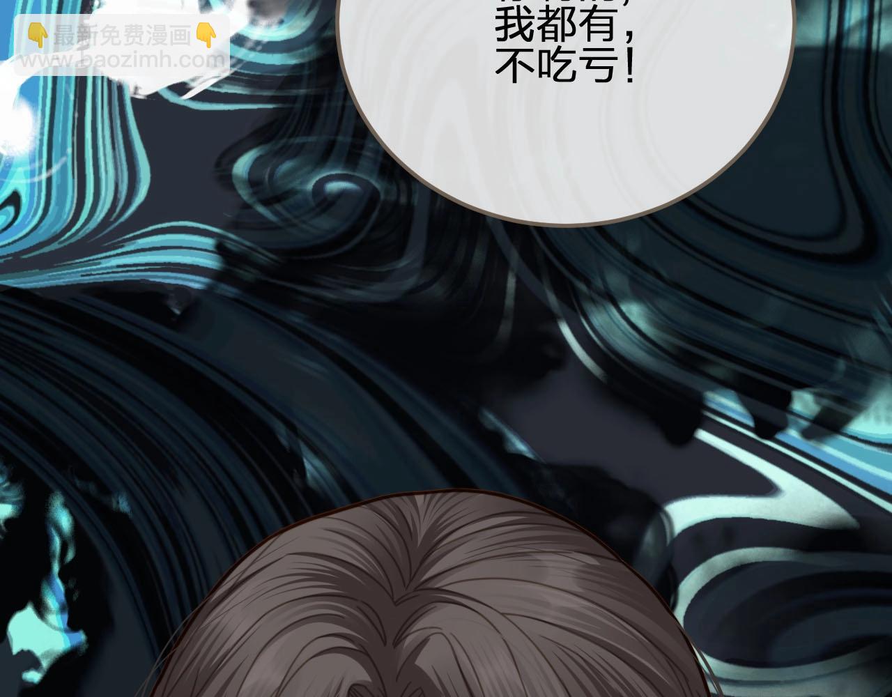 第9话 凌迟的刑罚(1/3)-第11话