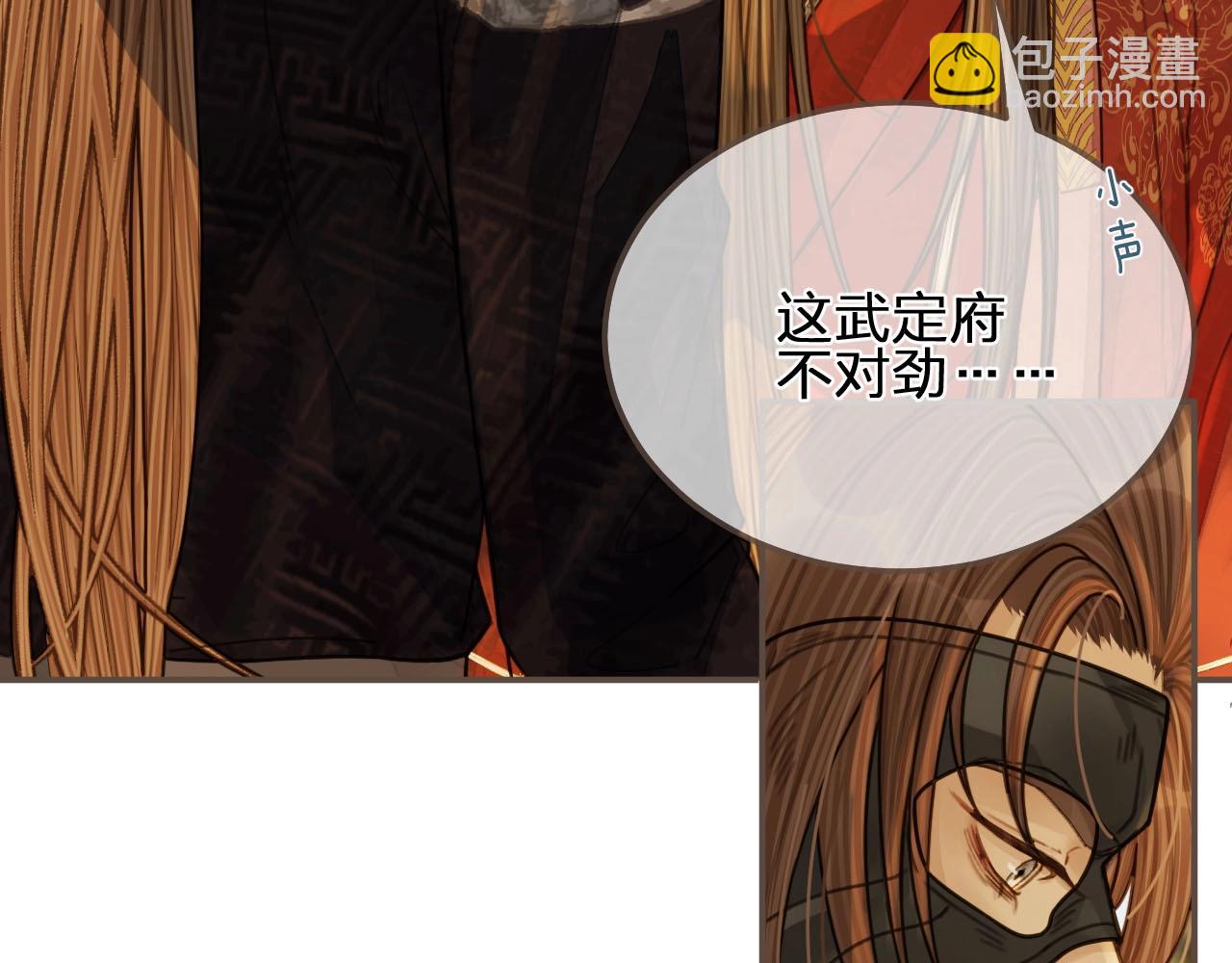 第98话 命悬一线(1/3)-第53话