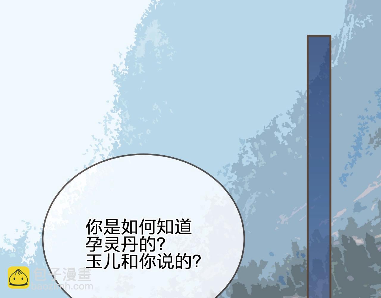 第98话 命悬一线(1/3)-第53话