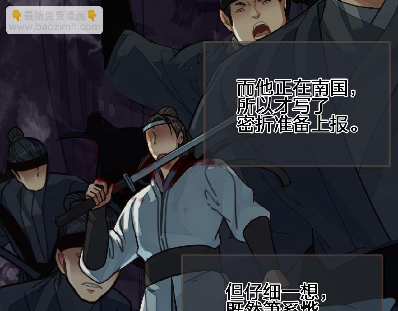 第102话 久违的亲近(1/2)-第57话