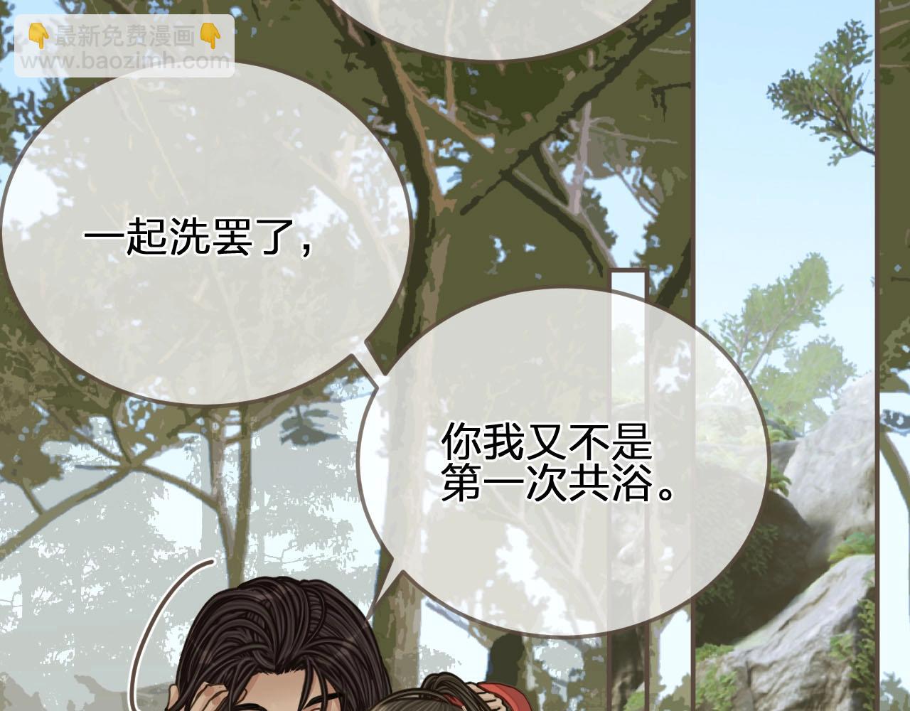 第104话 洗澡澡(1/3)-第59话