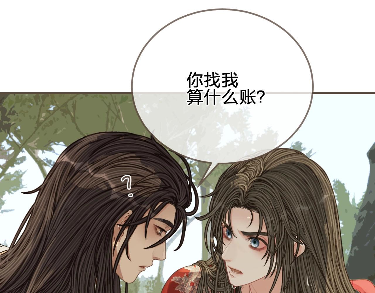 第104话 洗澡澡(1/3)-第59话