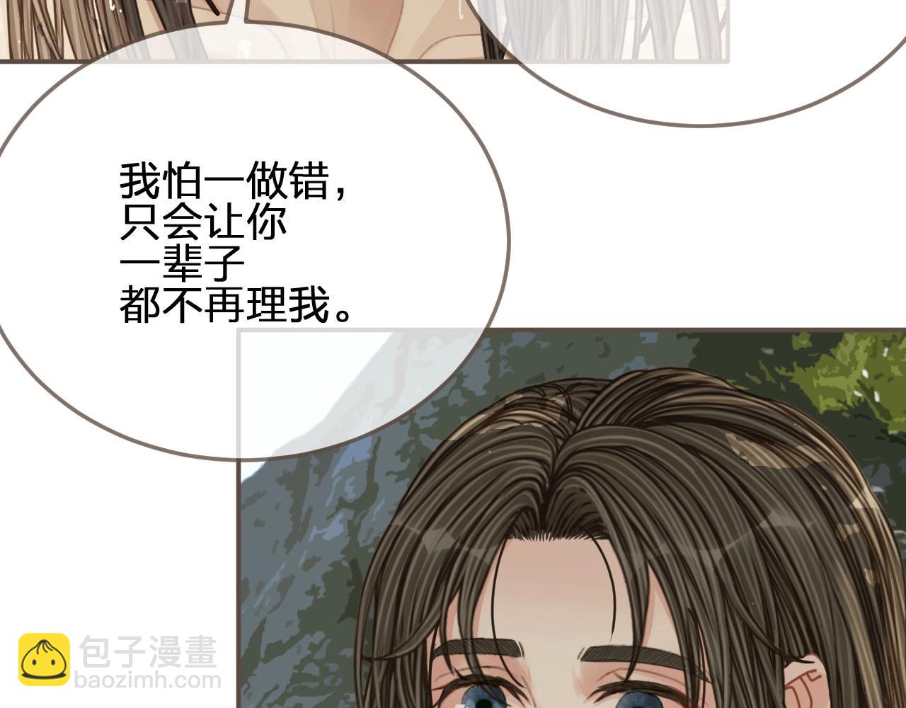 第104话 洗澡澡(1/3)-第59话