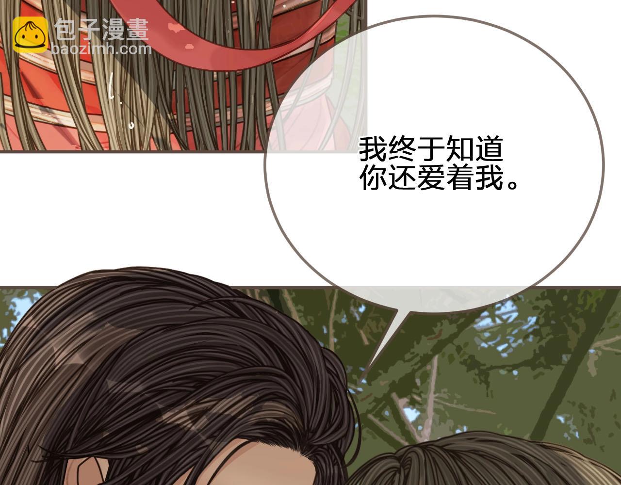 第104话 洗澡澡(1/3)-第59话