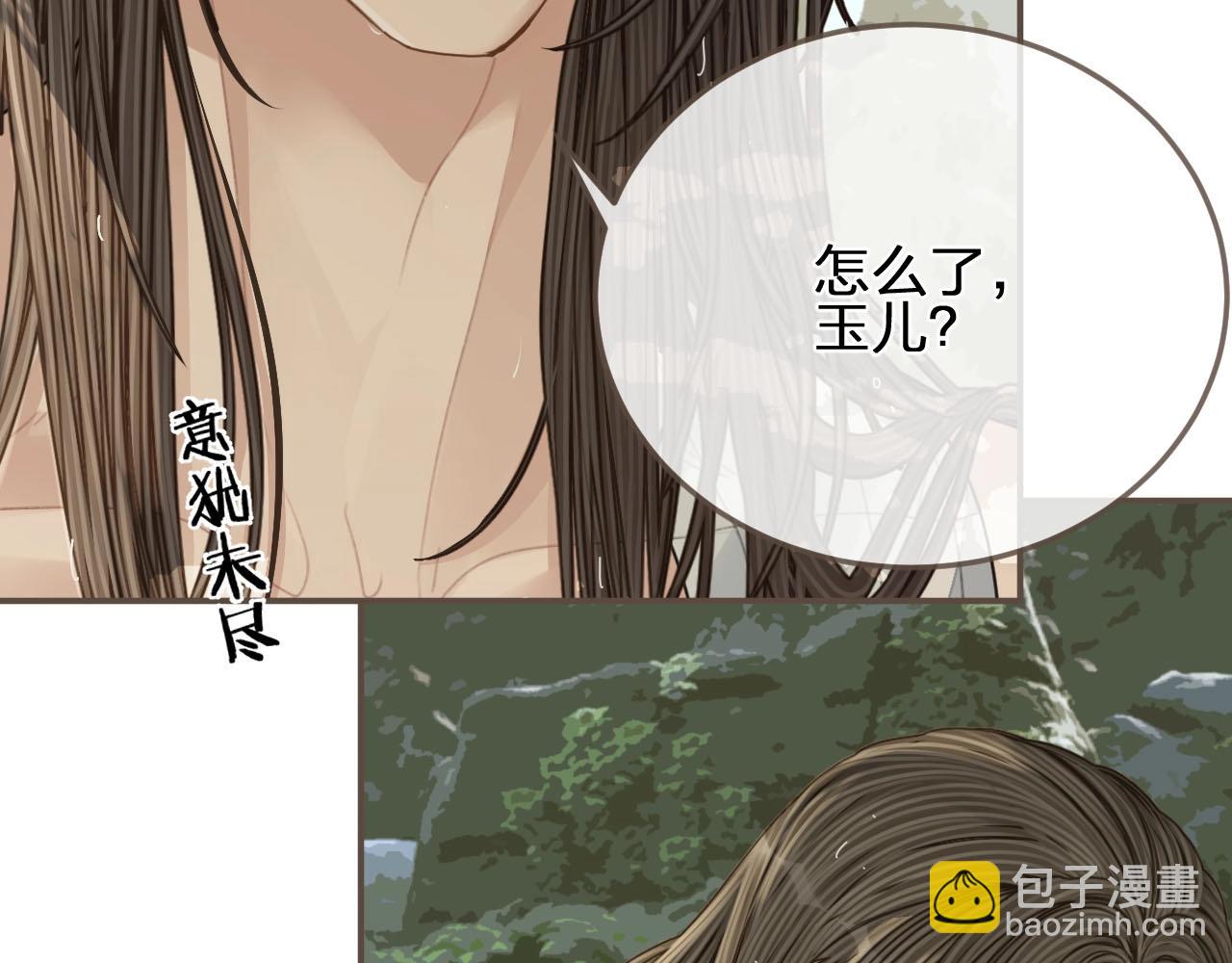 第104话 洗澡澡(1/3)-第59话
