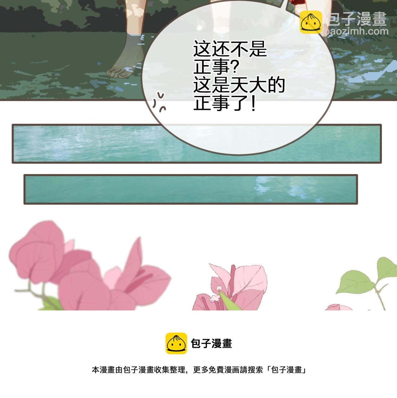 第104话 洗澡澡(1/3)-第59话