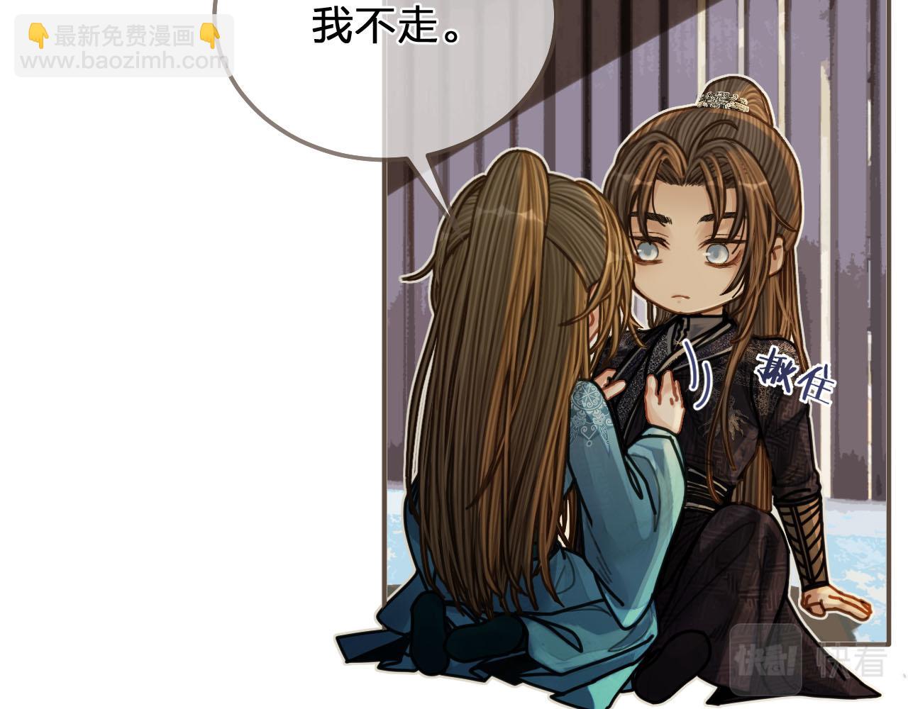第106话 要和你一起(1/2)-第61话