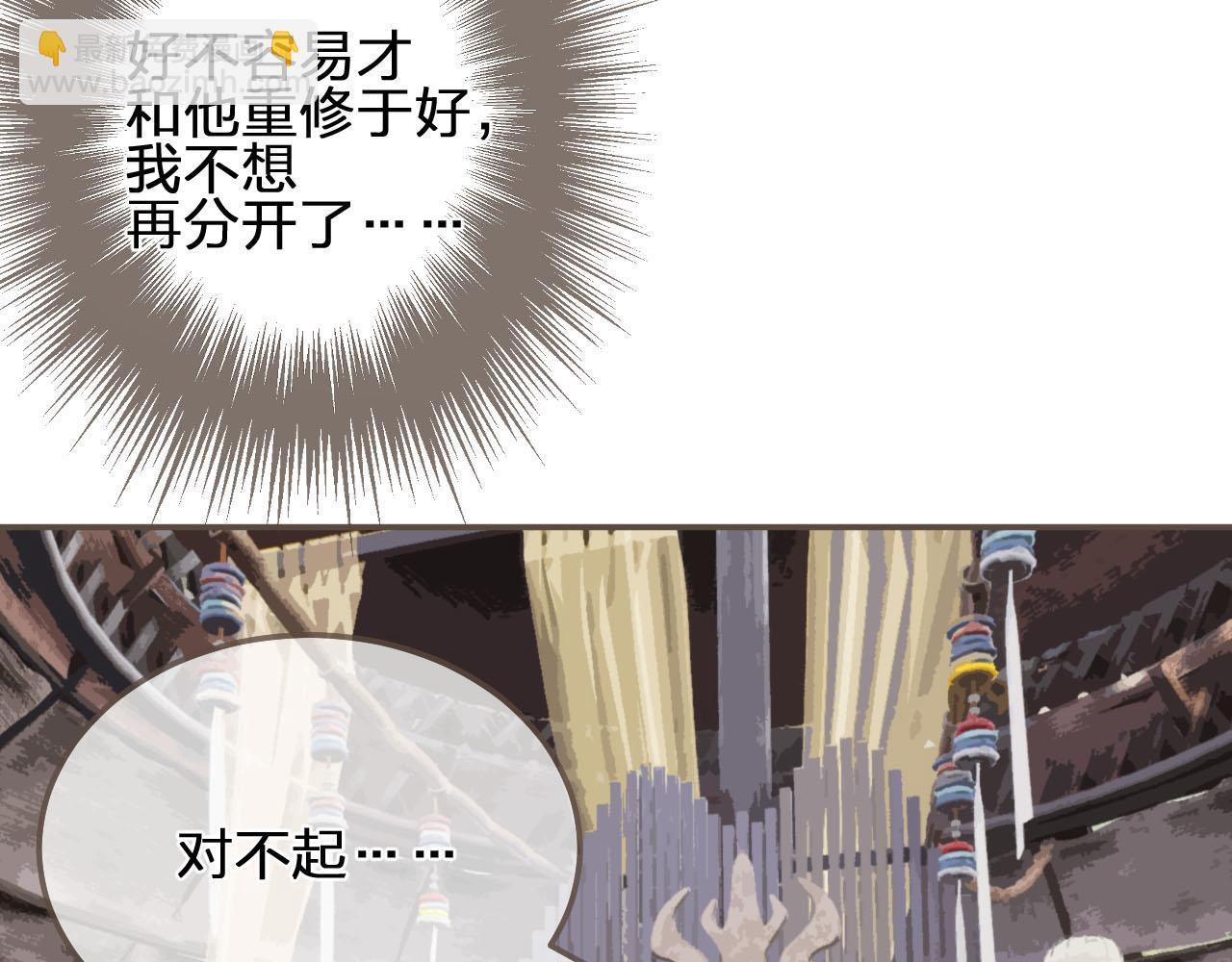 第106话 要和你一起(1/2)-第61话