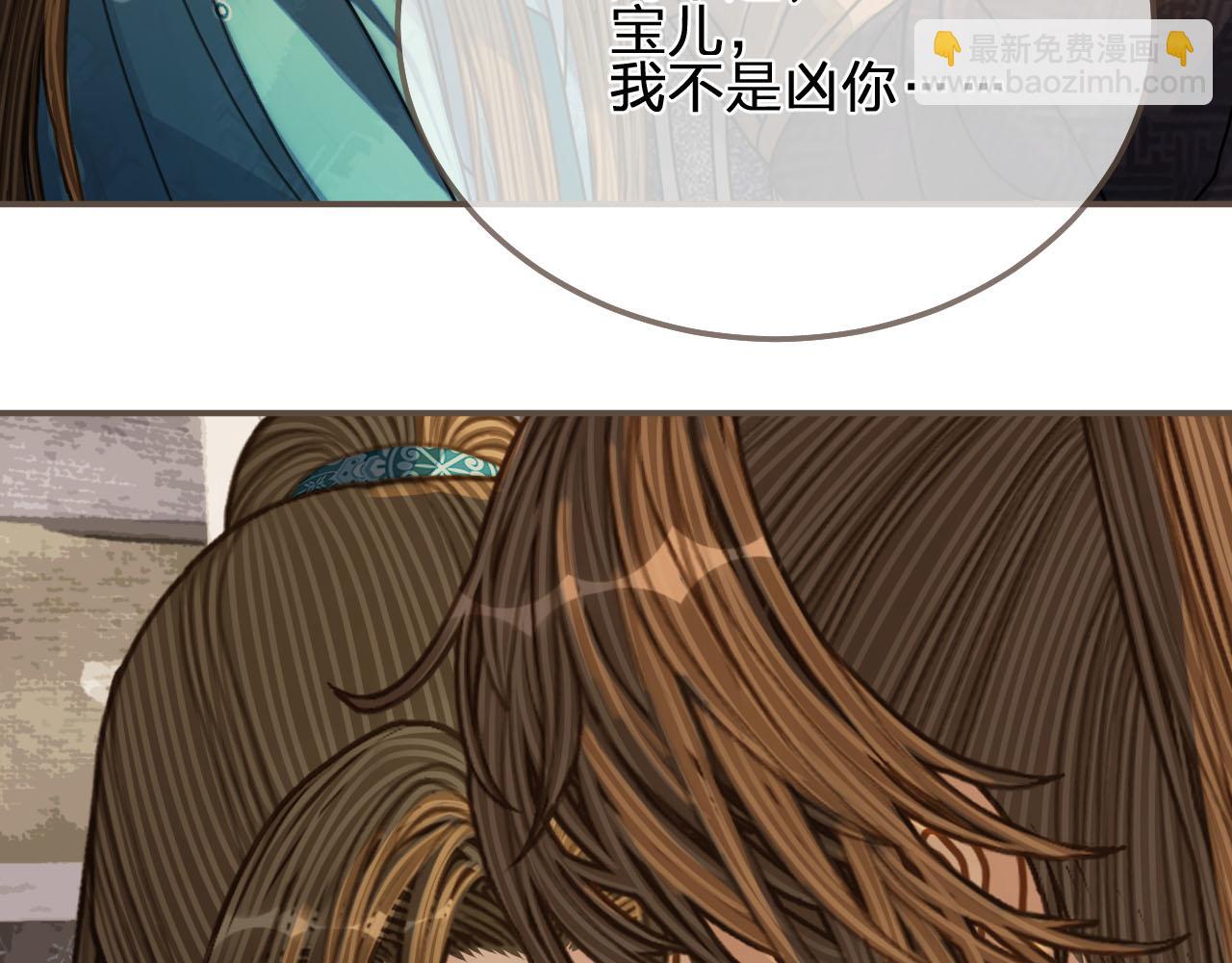 第106话 要和你一起(1/2)-第61话