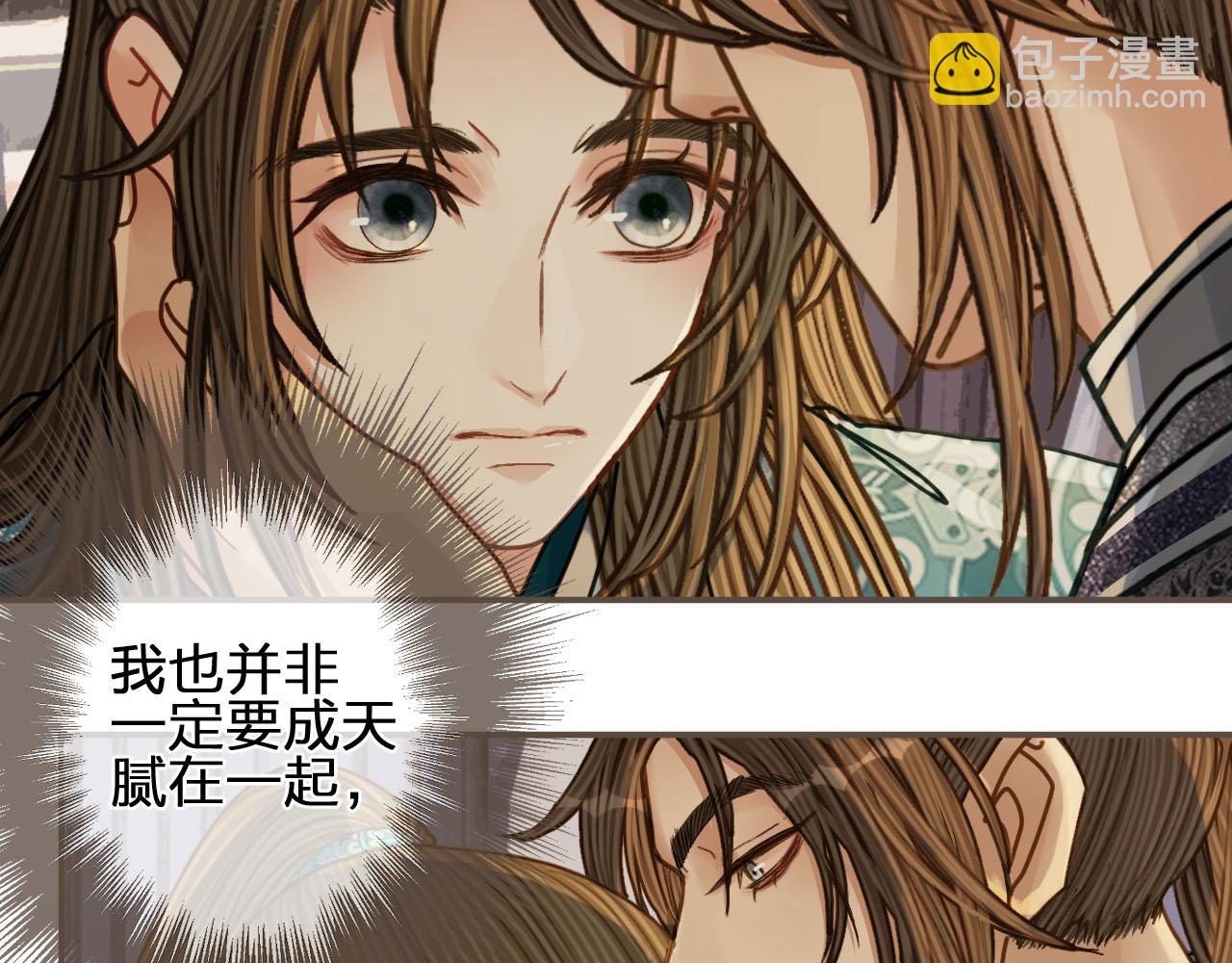 第106话 要和你一起(1/2)-第61话