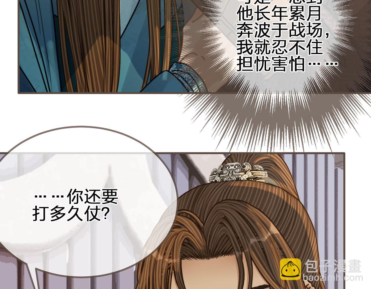 第106话 要和你一起(1/2)-第61话