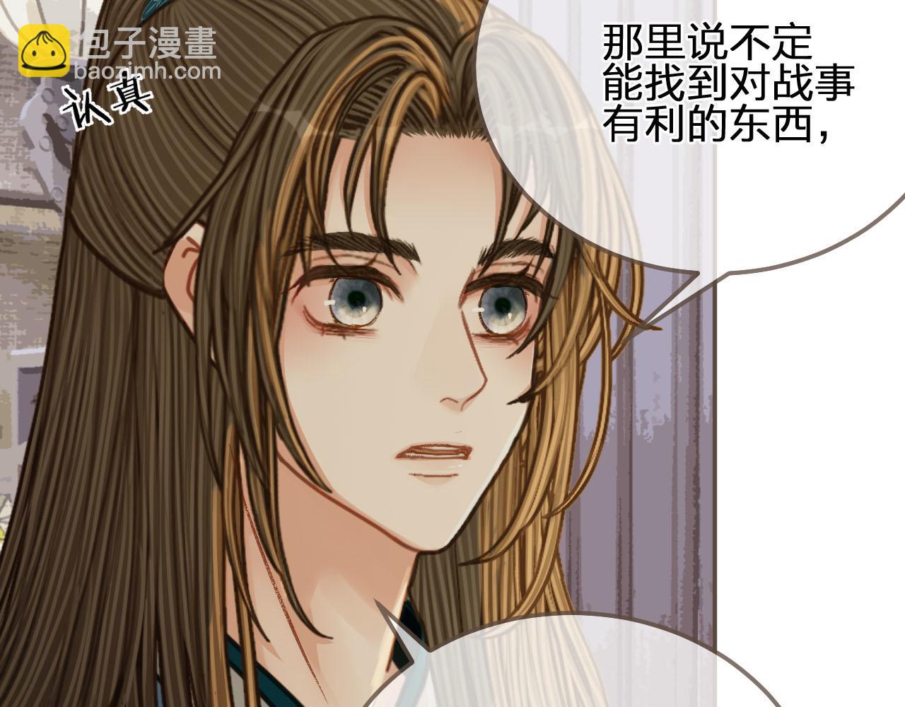 第106话 要和你一起(1/2)-第61话