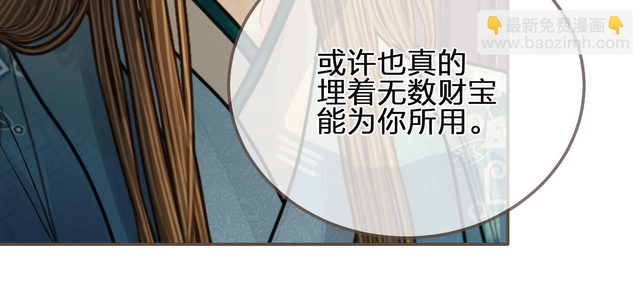 第106话 要和你一起(1/2)-第61话