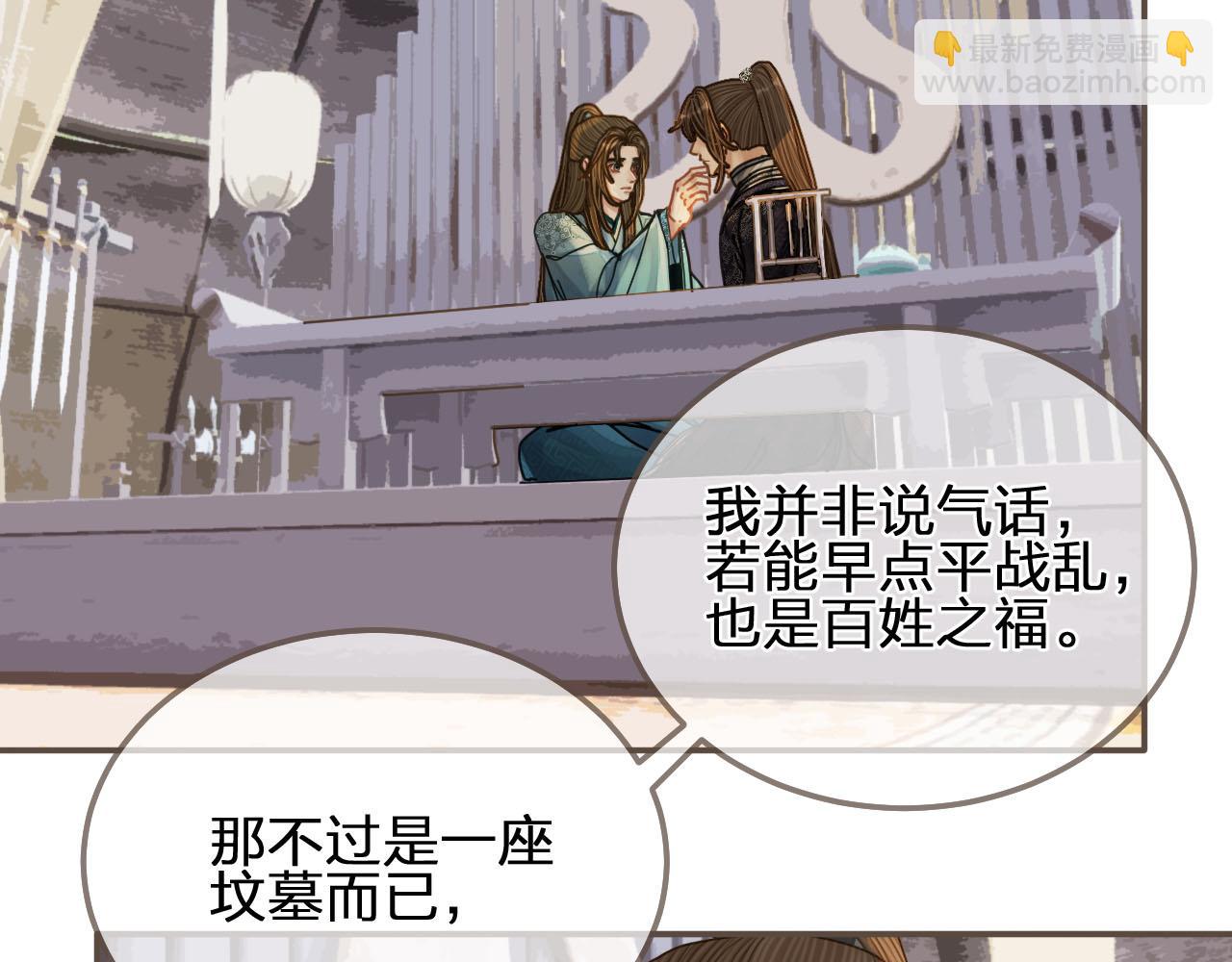 第106话 要和你一起(1/2)-第61话