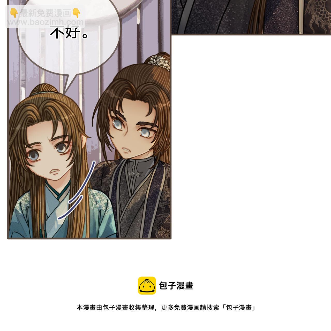 第106话 要和你一起(1/2)-第61话