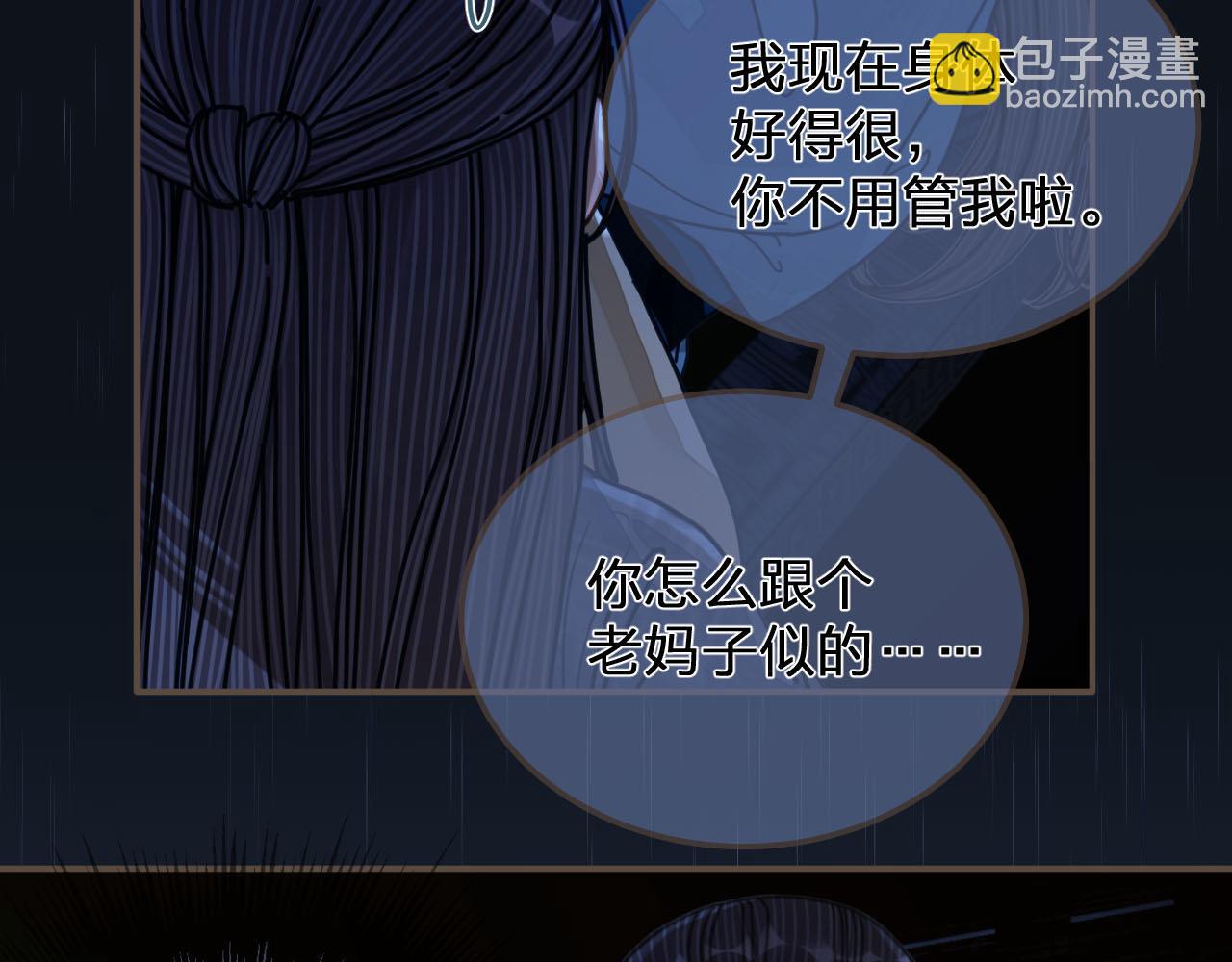 第108话 不听王爷言 吃亏在眼前(1/3)-第63话