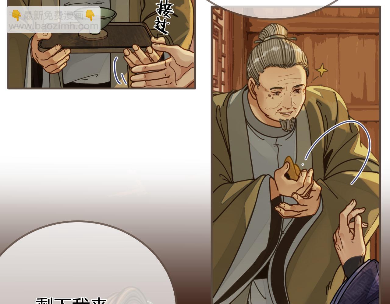 第108话 不听王爷言 吃亏在眼前(1/3)-第63话