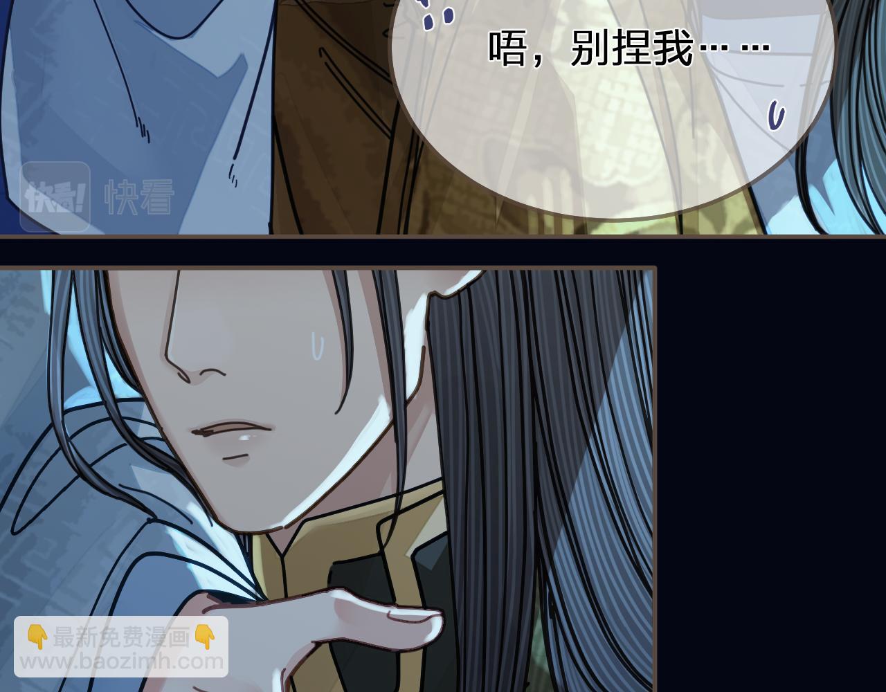 第110话 要还一辈子(1/2)-第65话