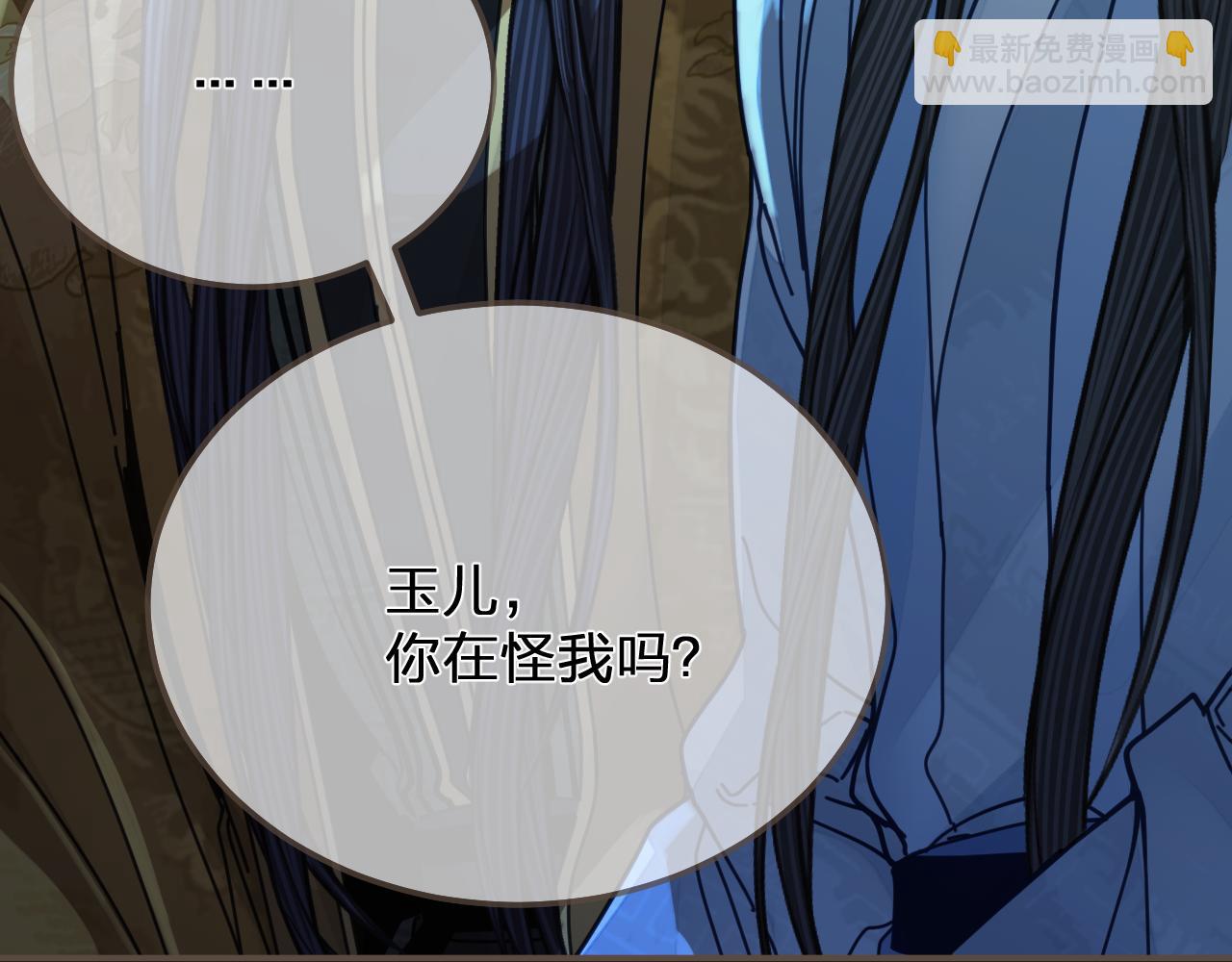 第110话 要还一辈子(1/2)-第65话