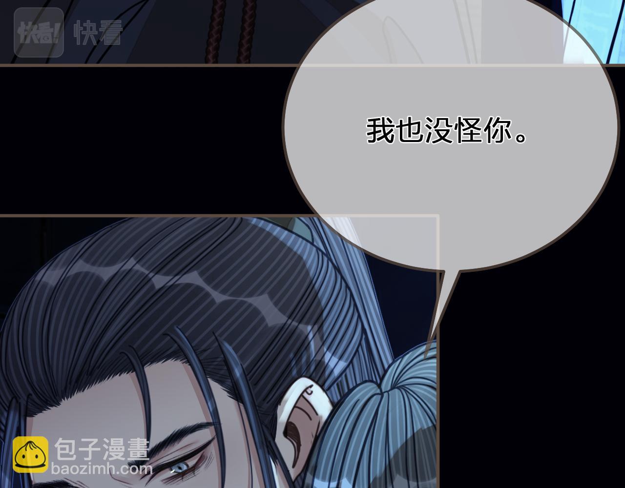 第110话 要还一辈子(1/2)-第65话