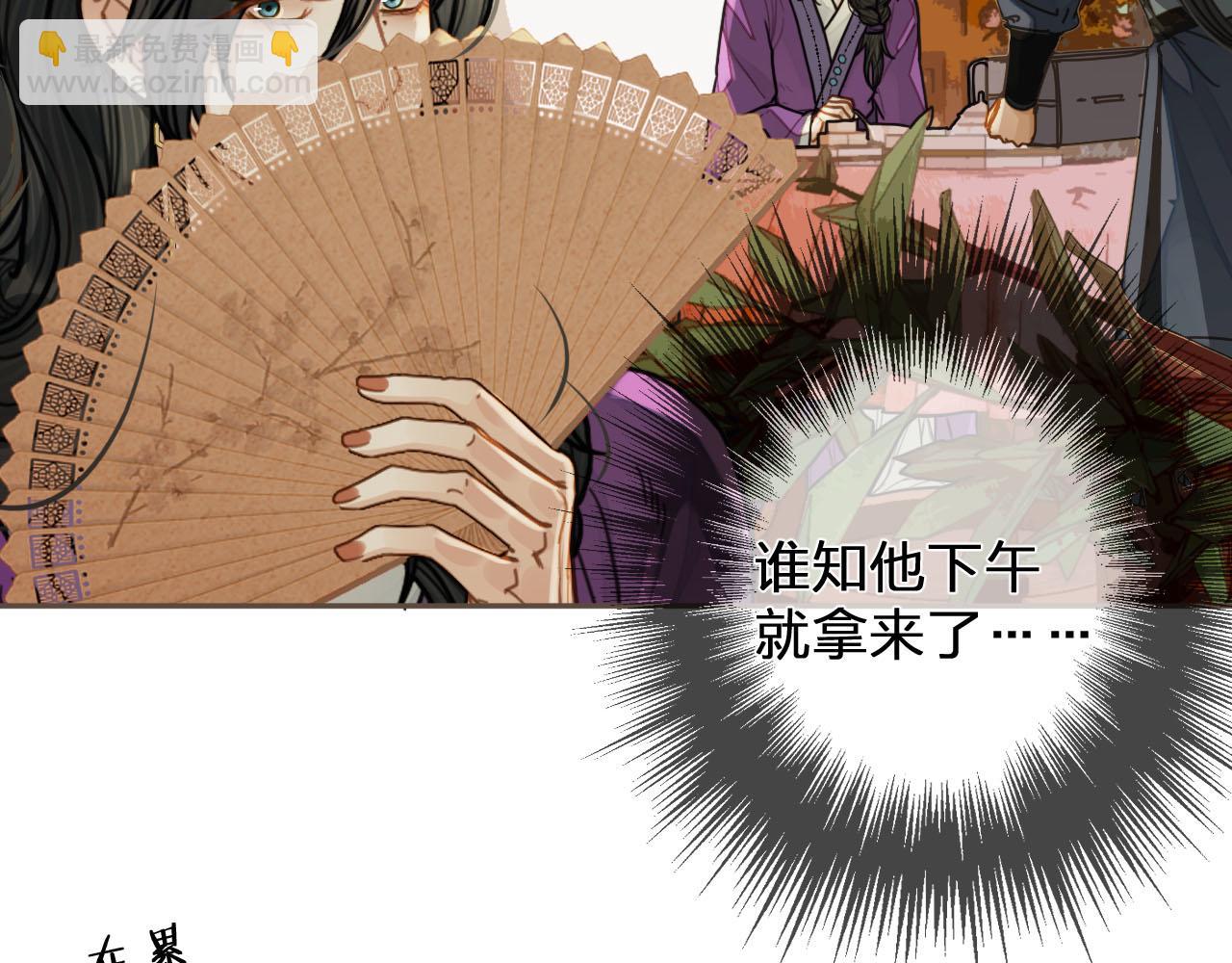 第114话 奴家叫红莲(1/3)-第69话