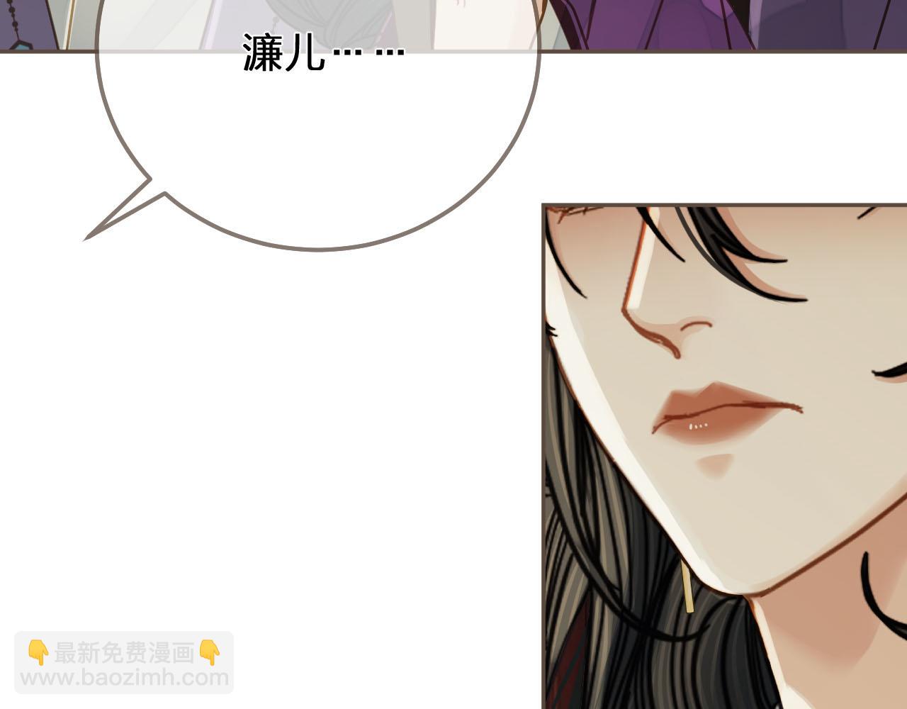 第114话 奴家叫红莲(1/3)-第69话