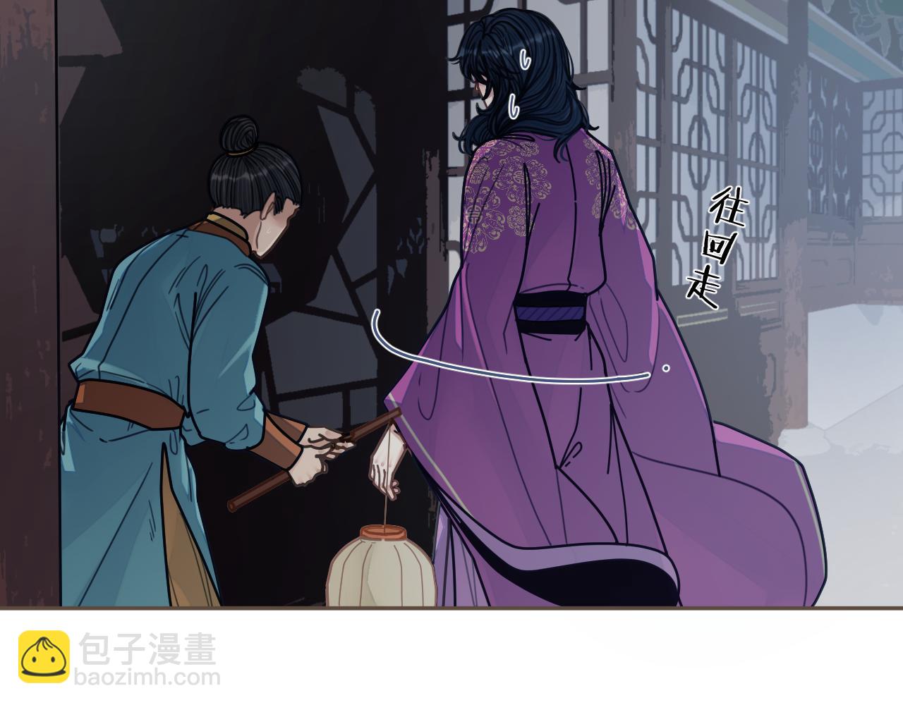 第116话 娶你(1/2)-第71话