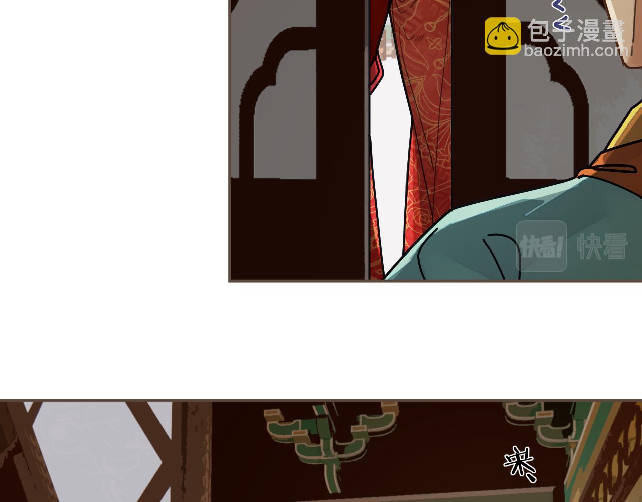 第116话 娶你(1/2)-第71话