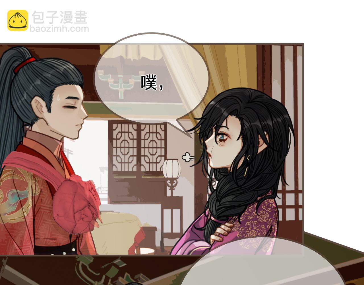 第116话 娶你(1/2)-第71话