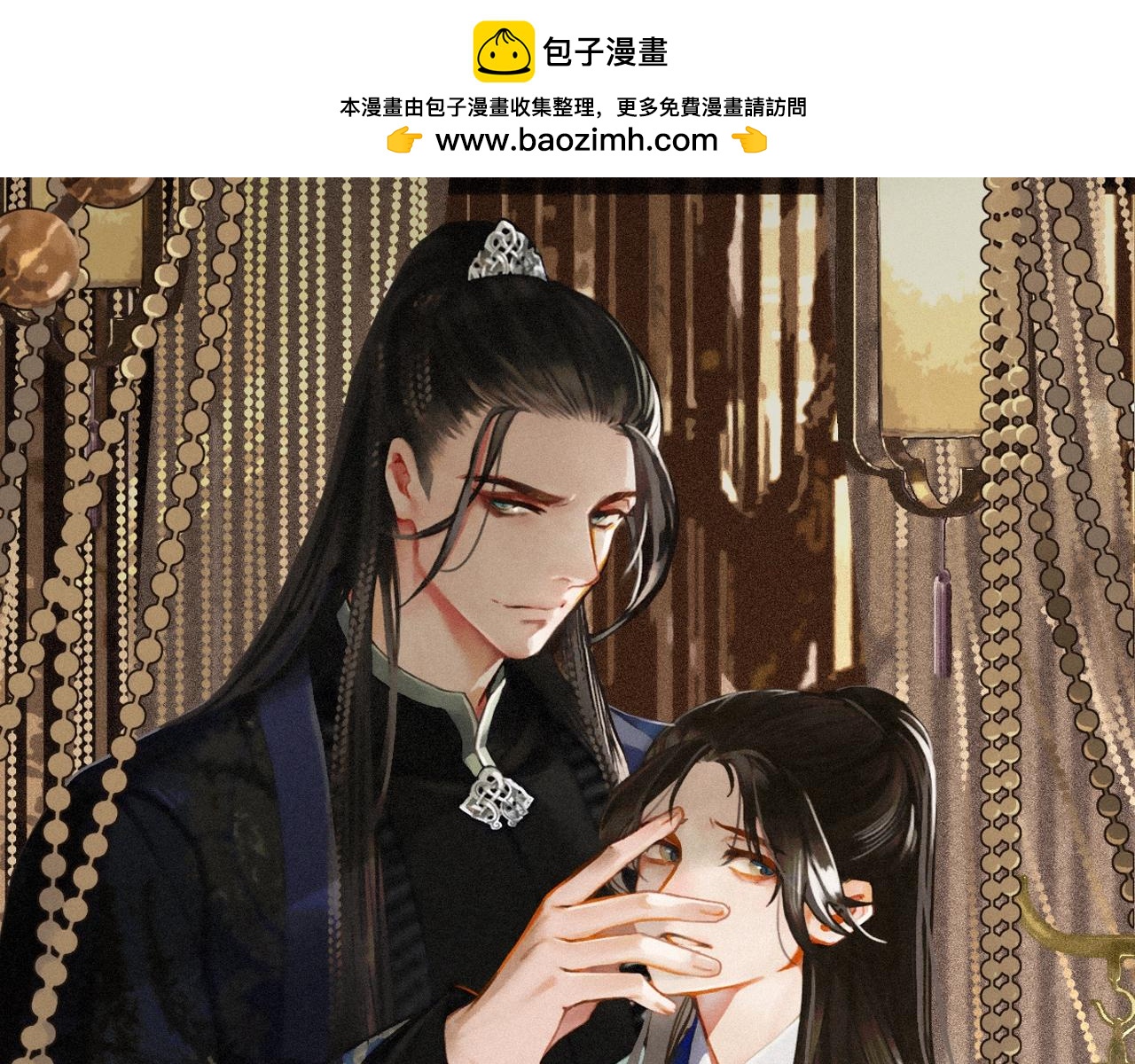 第11话 把他藏起来(1/2)-第13话