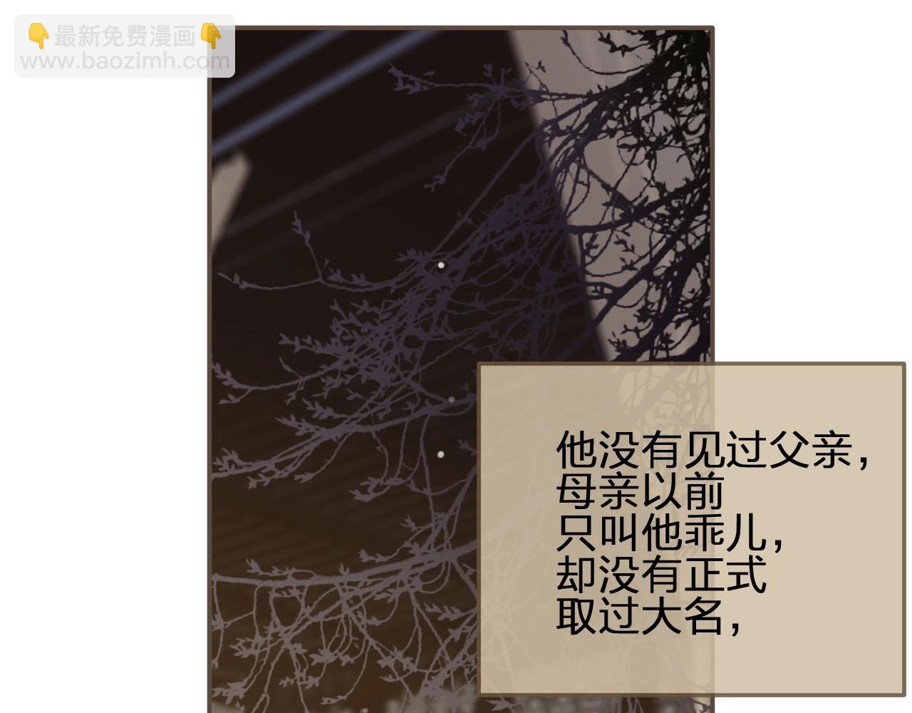 第11话 把他藏起来(1/2)-第13话