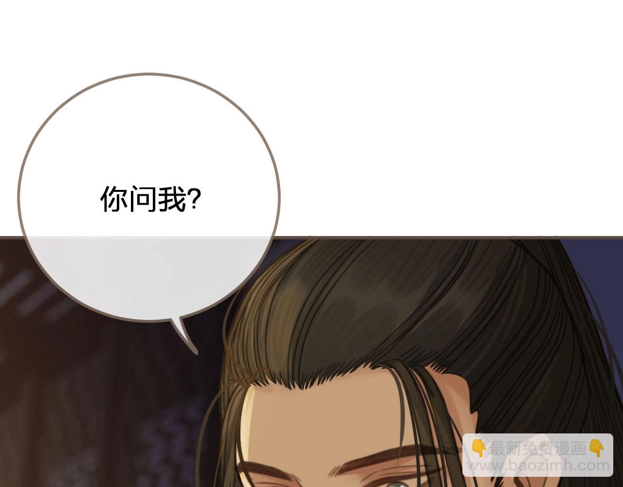 第11话 把他藏起来(1/2)-第13话