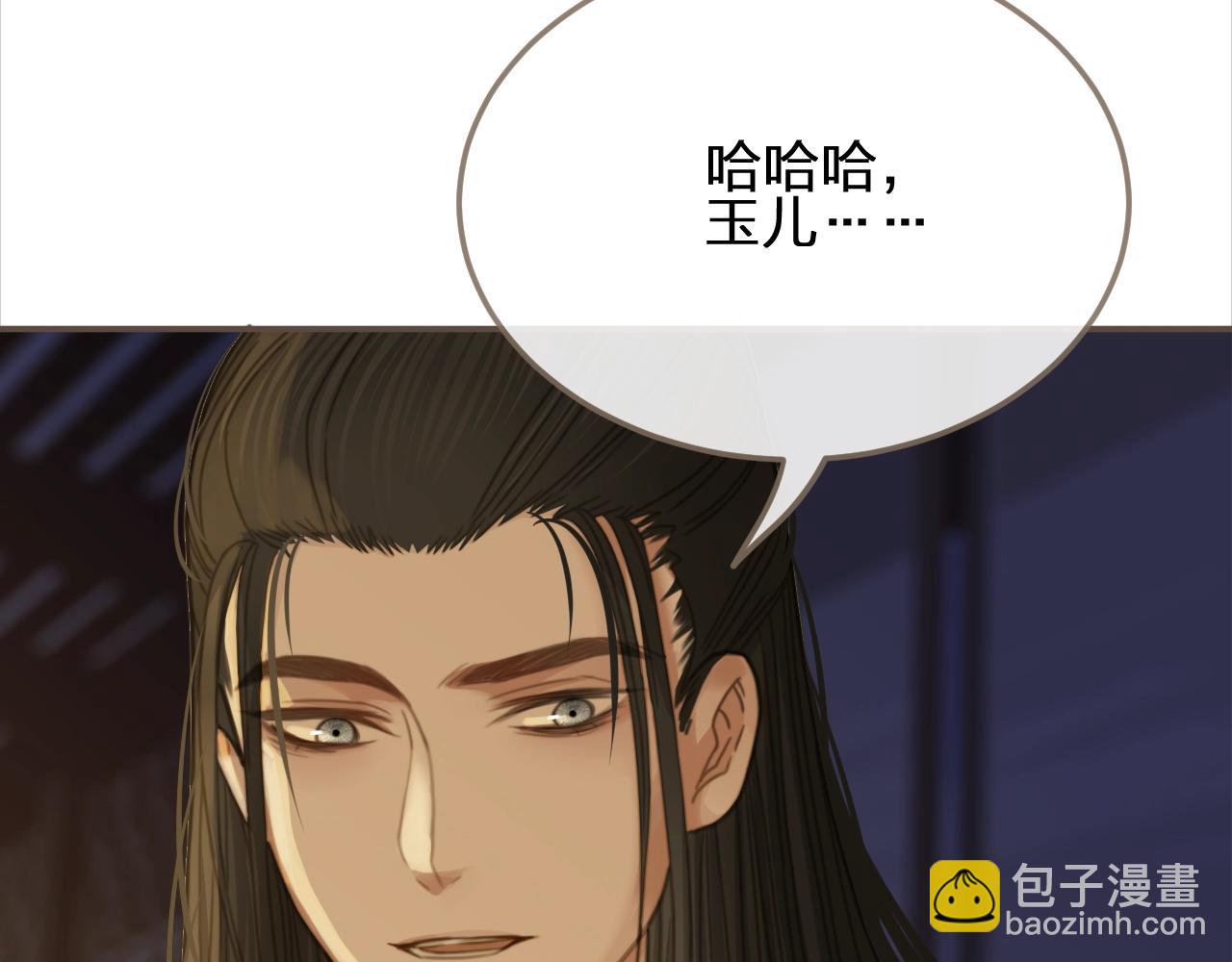 第11话 把他藏起来(1/2)-第13话