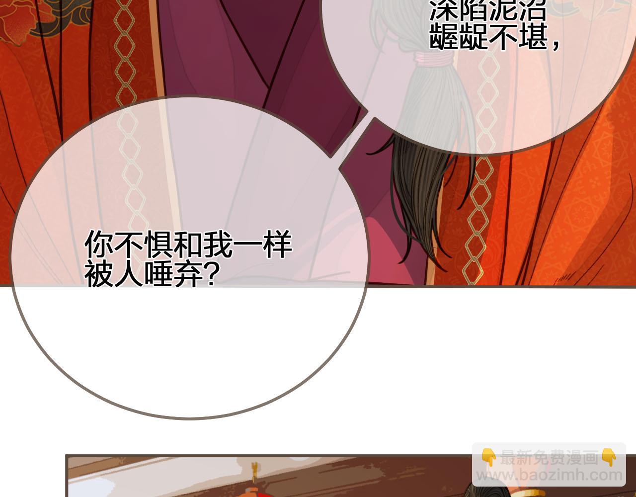 第118话 日子都差不多(1/3)-第73话