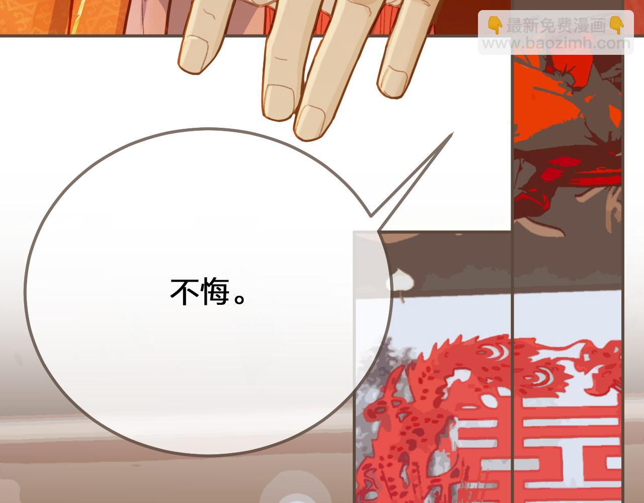 第118话 日子都差不多(1/3)-第73话
