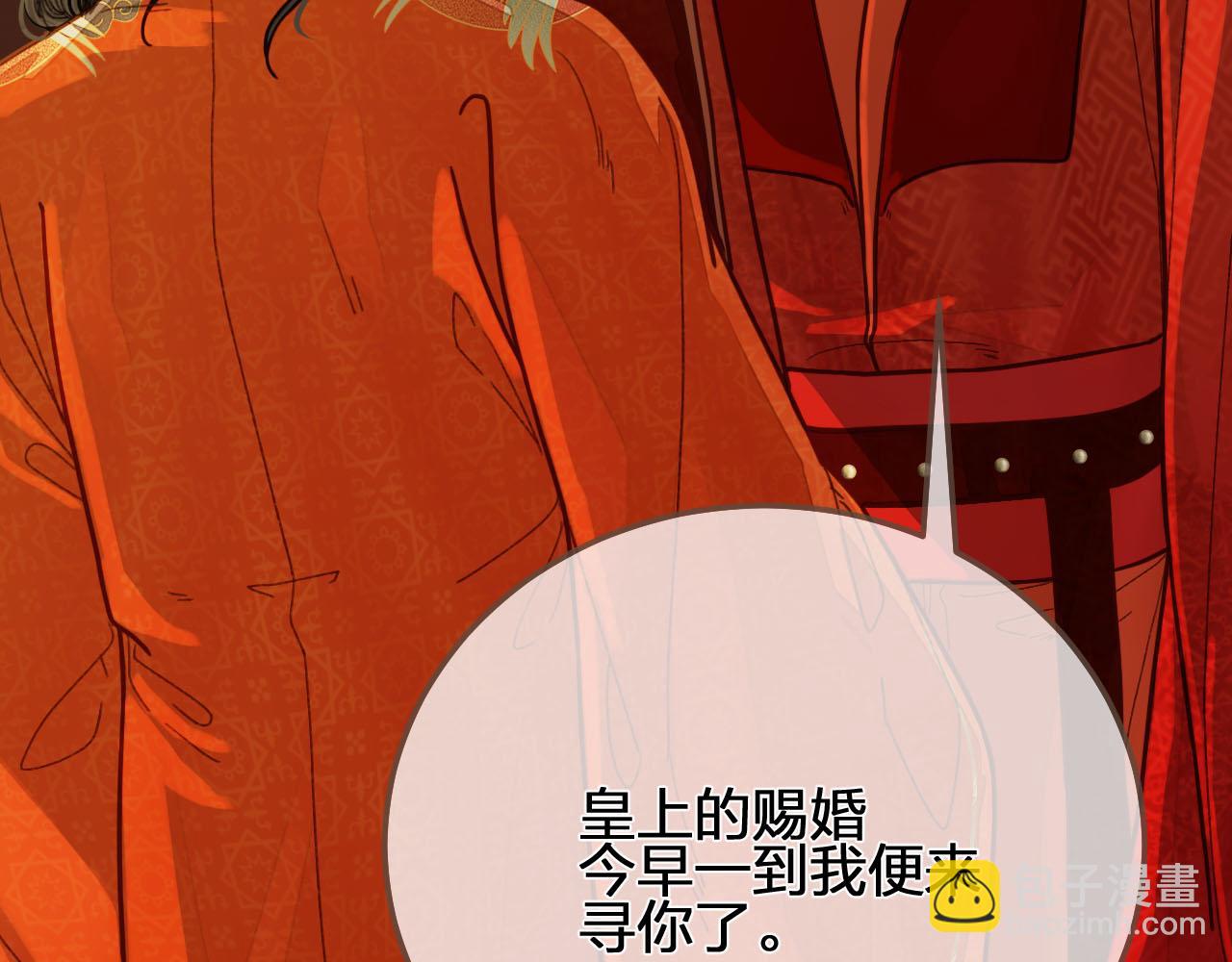 第118话 日子都差不多(1/3)-第73话