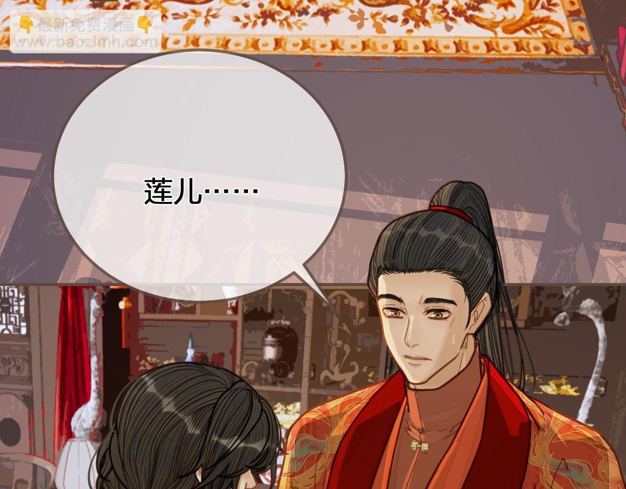 第118话 日子都差不多(1/3)-第73话