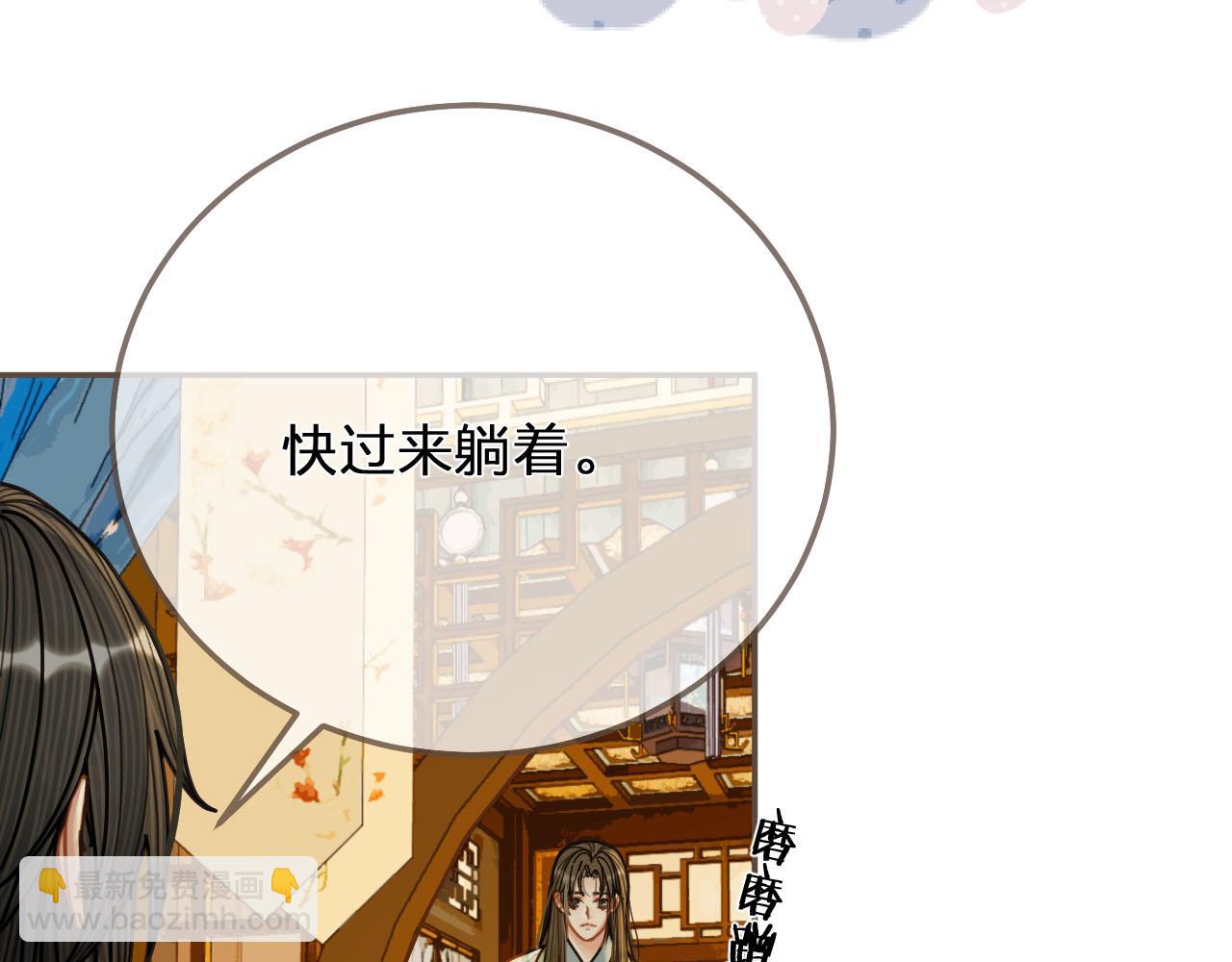 第119话 这药有效么？(1/3)-第83话