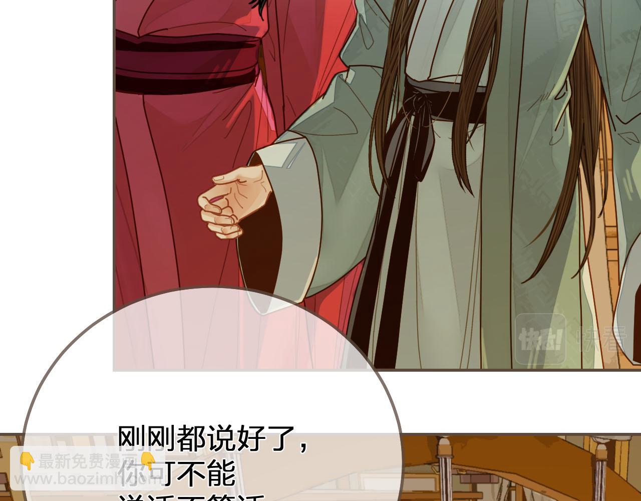 第119话 这药有效么？(1/3)-第83话