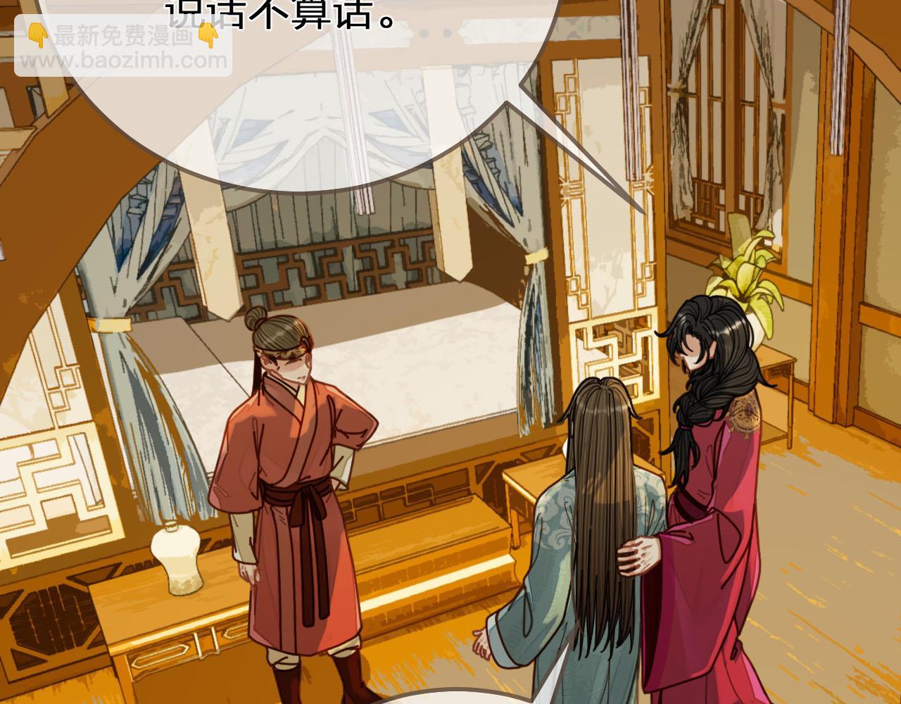 第119话 这药有效么？(1/3)-第83话