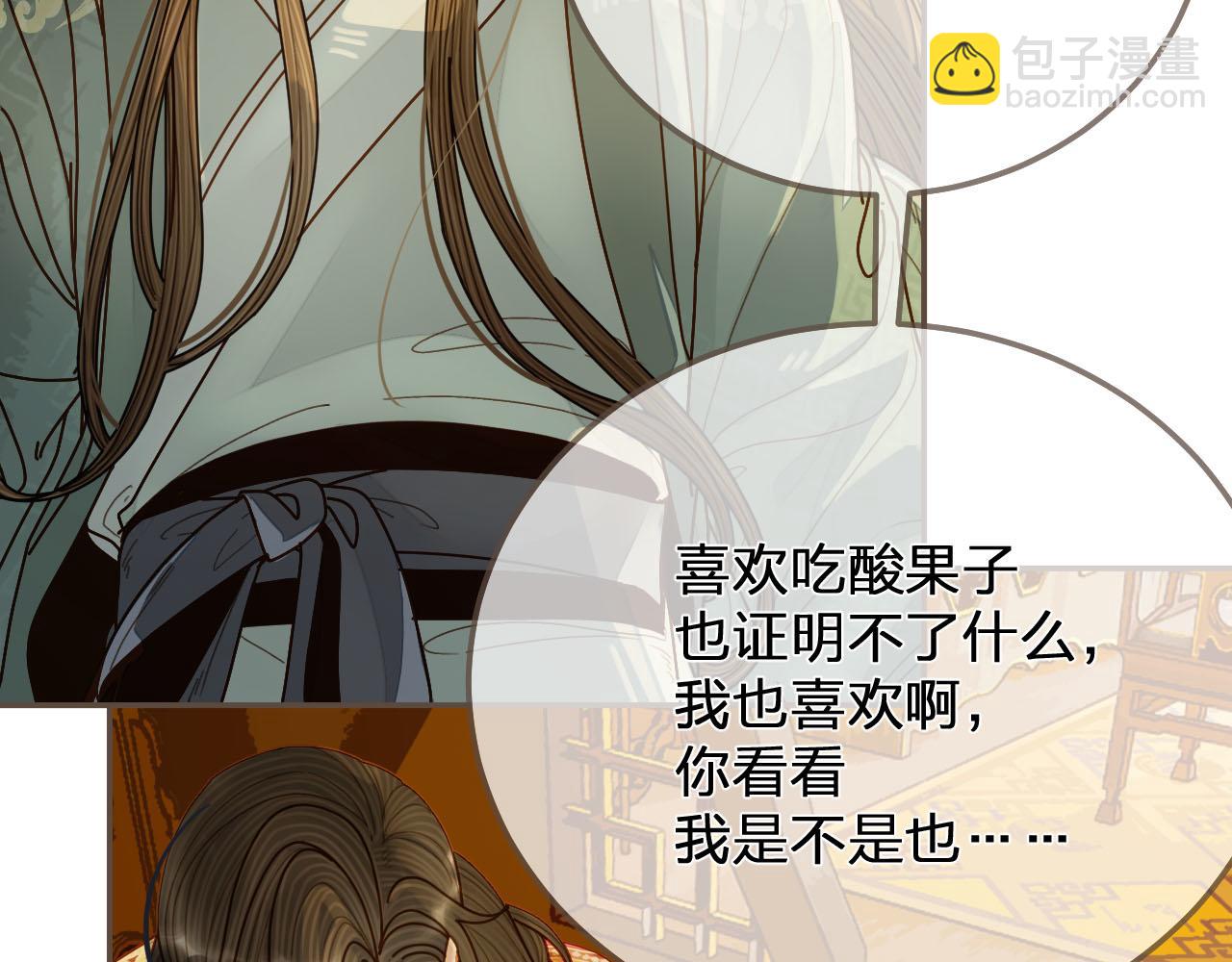 第119话 这药有效么？(1/3)-第83话