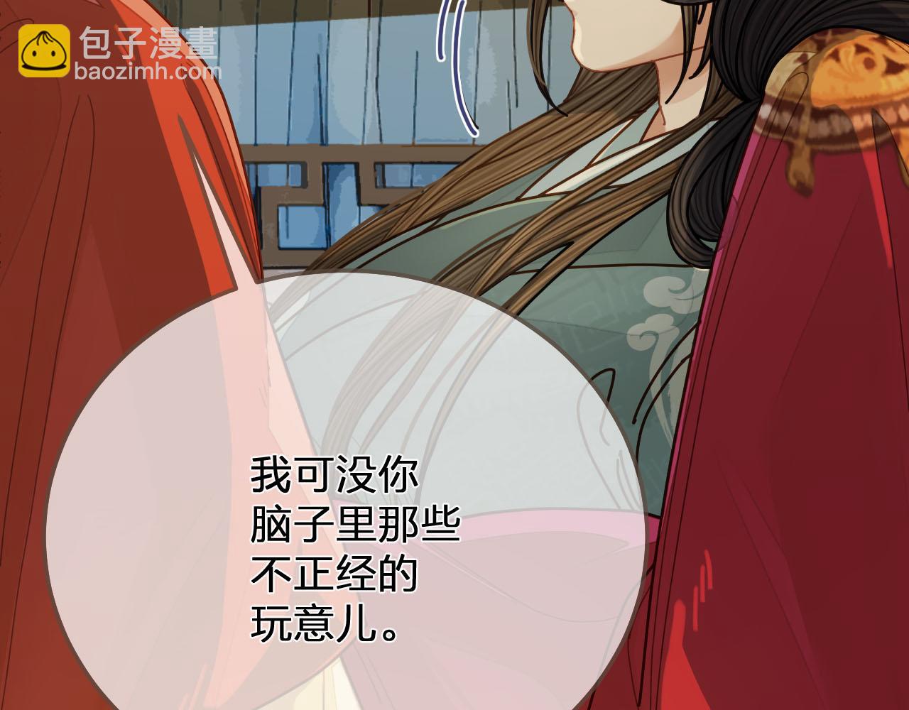 第119话 这药有效么？(1/3)-第83话