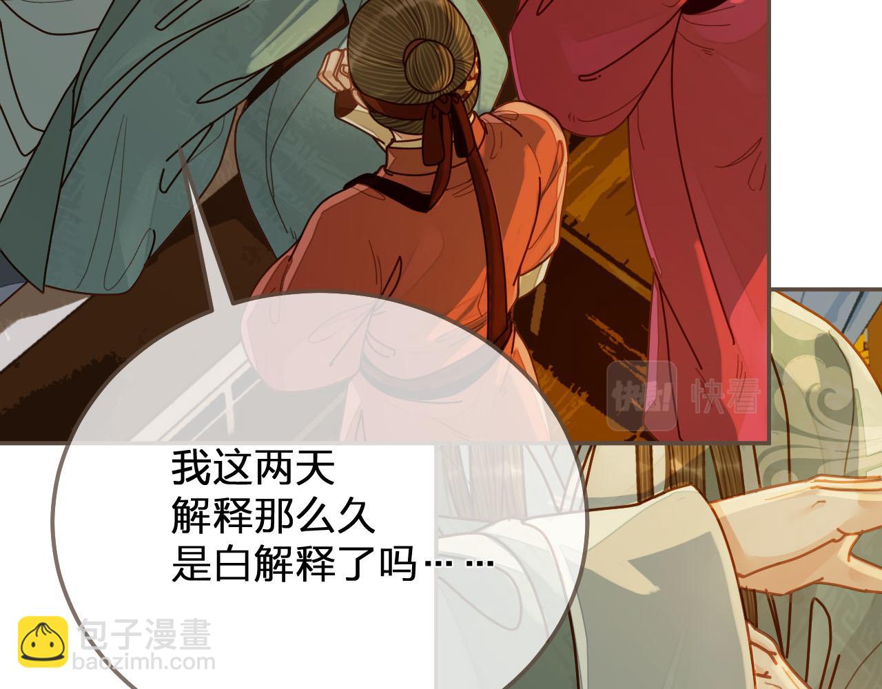 第119话 这药有效么？(1/3)-第83话